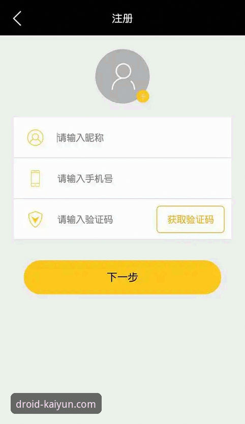 开云合法资质详解：从许可证查询到APP安装的全方位指南
