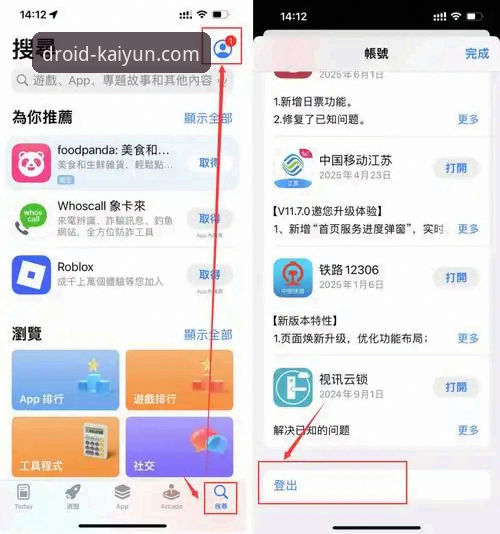 kaiyun安装版使用指南：从下载到许可证查询的完整攻略